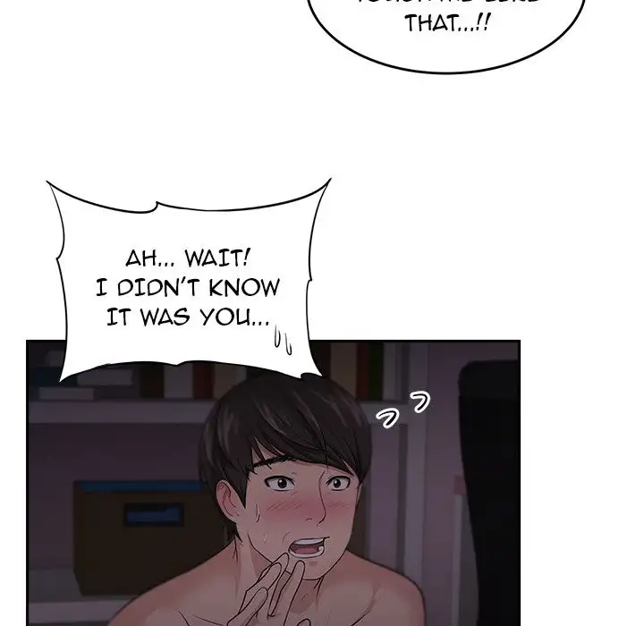 Uncle Chapter 7 Page 10
