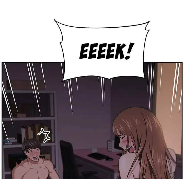 Uncle Chapter 7 Page 7