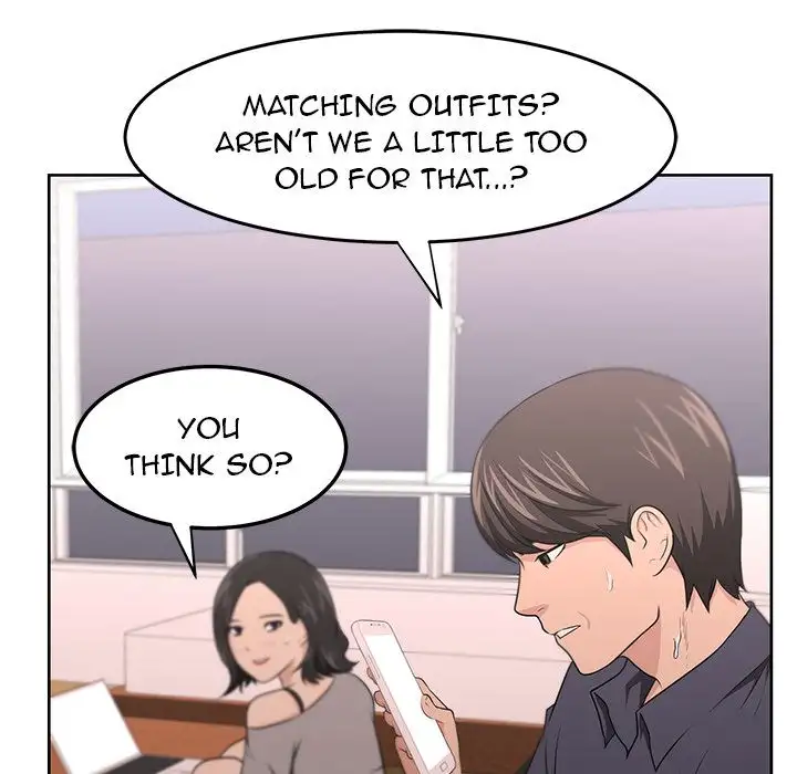 Uncle Chapter 8 Page 7
