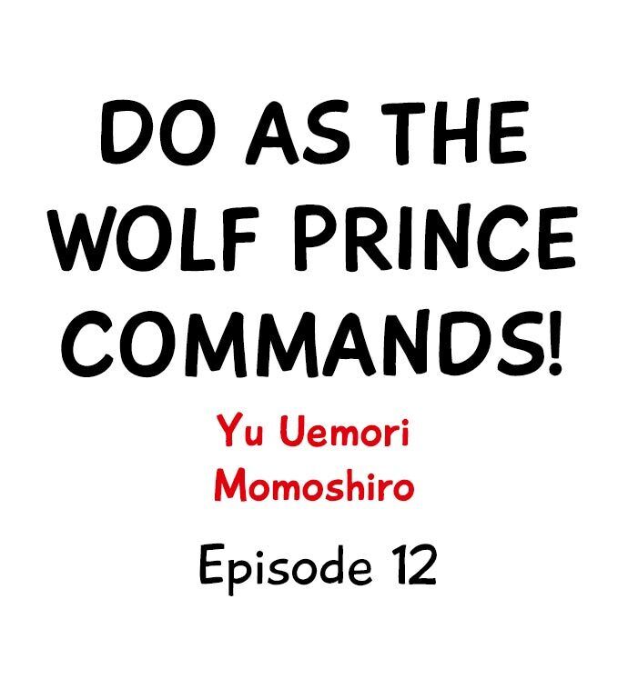 Do As the Wolf Prince Commands! Chapter 12 Page 1