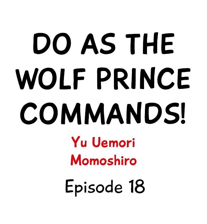 Do As the Wolf Prince Commands! Chapter 18 Page 1