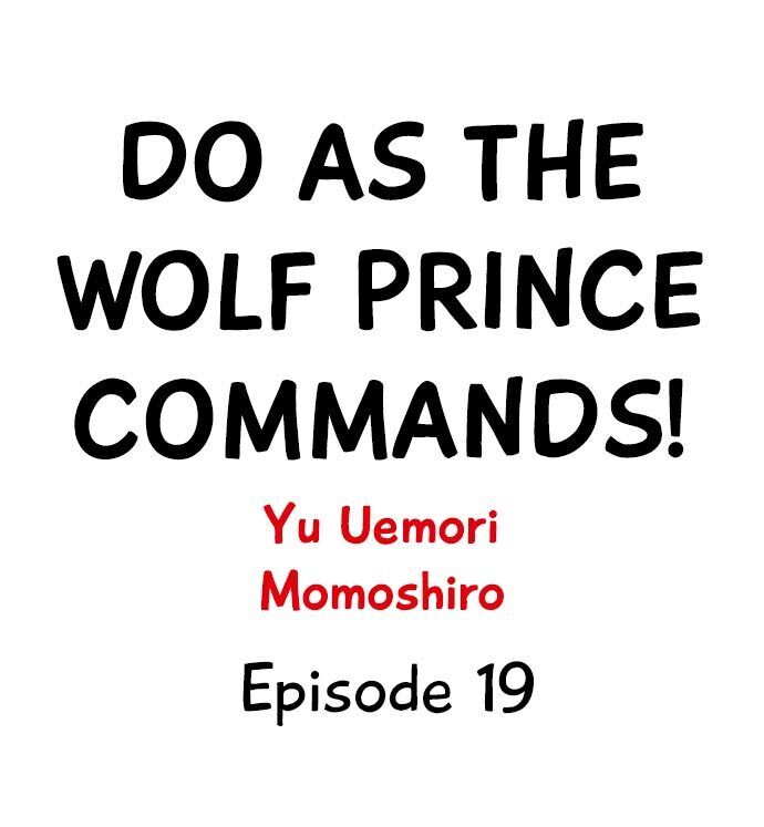 Do As the Wolf Prince Commands! Chapter 19 Page 1