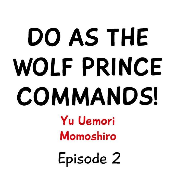 Do As the Wolf Prince Commands! Chapter 2 Page 1