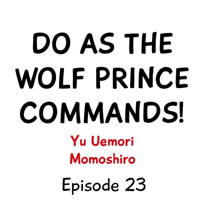 Do As the Wolf Prince Commands! Chapter 23 Page 1
