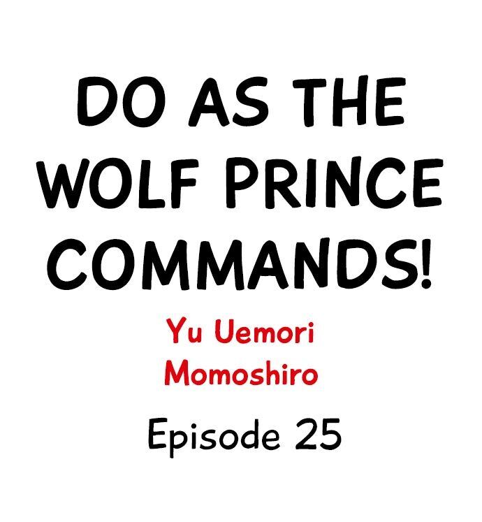 Do As the Wolf Prince Commands! Chapter 25 Page 1