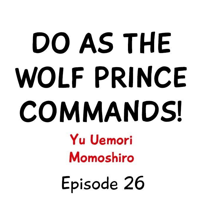 Do As the Wolf Prince Commands! Chapter 26 Page 1