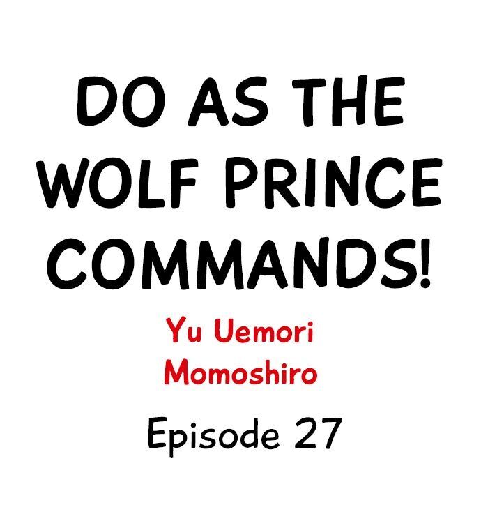Do As the Wolf Prince Commands! Chapter 27 Page 1