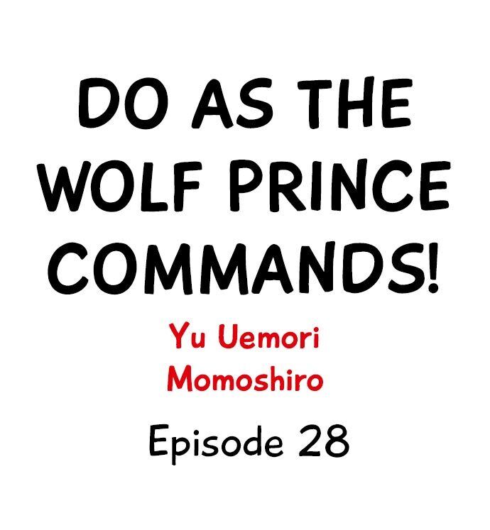 Do As the Wolf Prince Commands! Chapter 28 Page 1