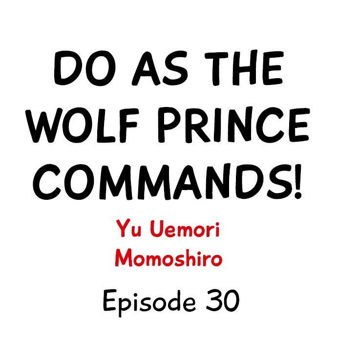 Do As the Wolf Prince Commands! Chapter 30 Page 1