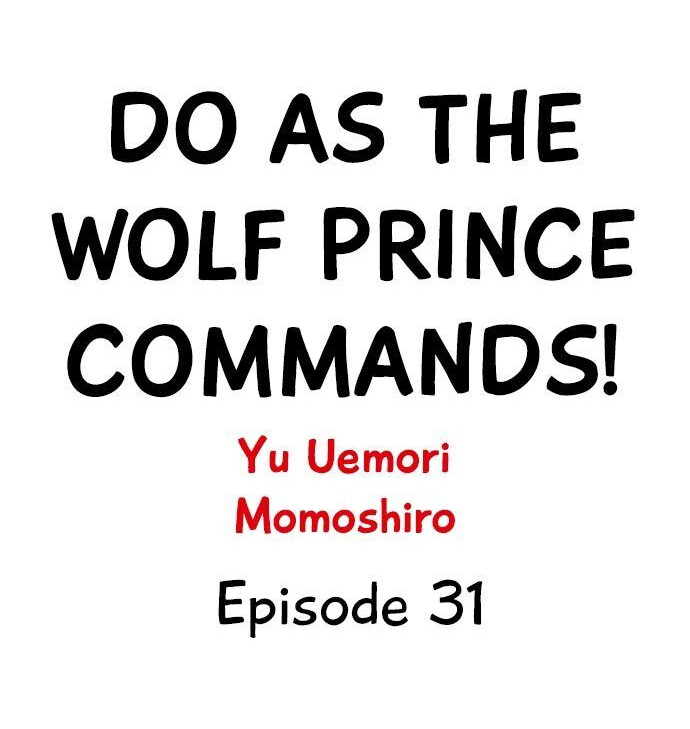 Do As the Wolf Prince Commands! Chapter 31 Page 1