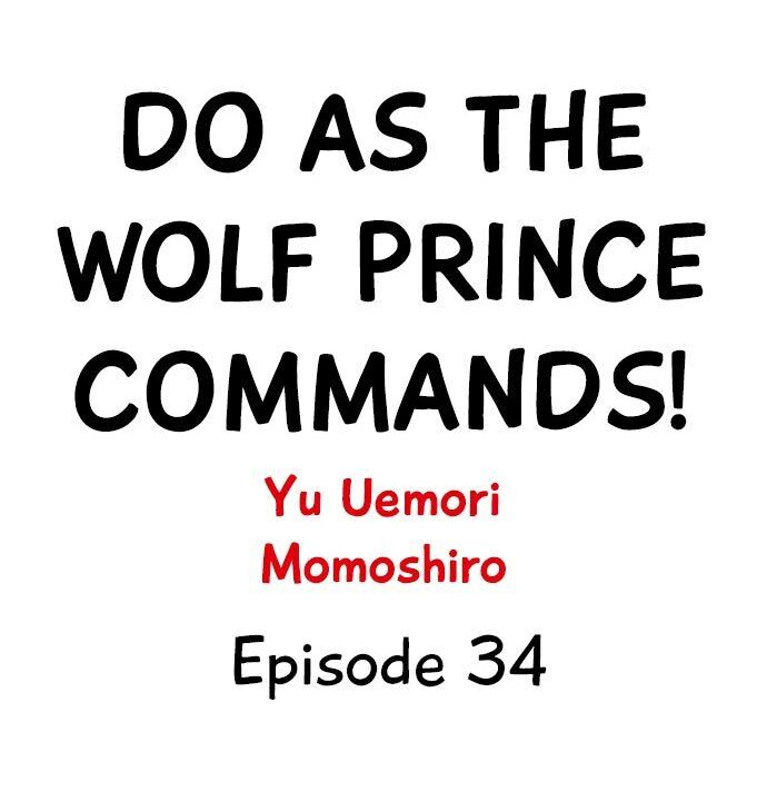 Do As the Wolf Prince Commands! Chapter 34 Page 1