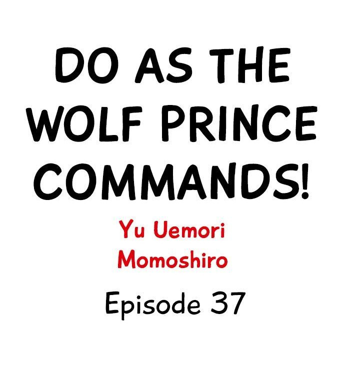 Do As the Wolf Prince Commands! Chapter 37 Page 1