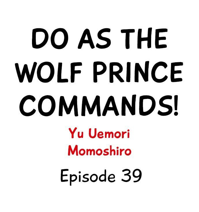 Do As the Wolf Prince Commands! Chapter 39 Page 1