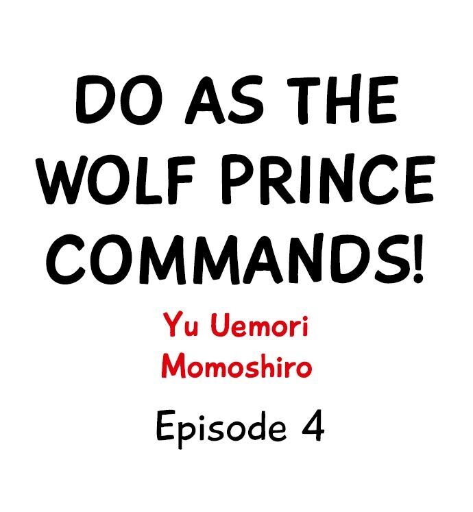 Do As the Wolf Prince Commands! Chapter 4 Page 1