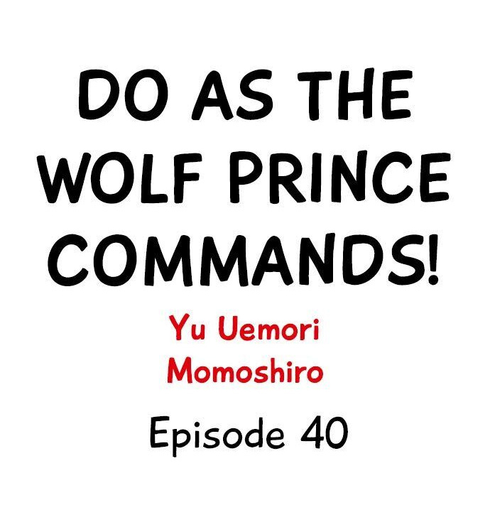 Do As the Wolf Prince Commands! Chapter 40 Page 1