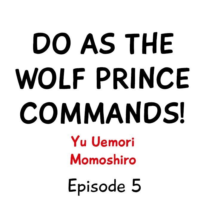Do As the Wolf Prince Commands! Chapter 5 Page 1