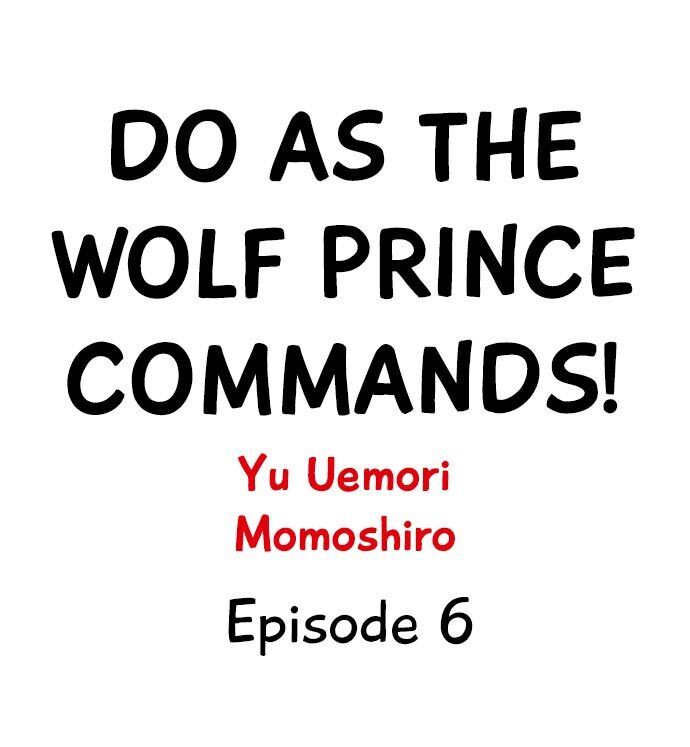 Do As the Wolf Prince Commands! Chapter 6 Page 1