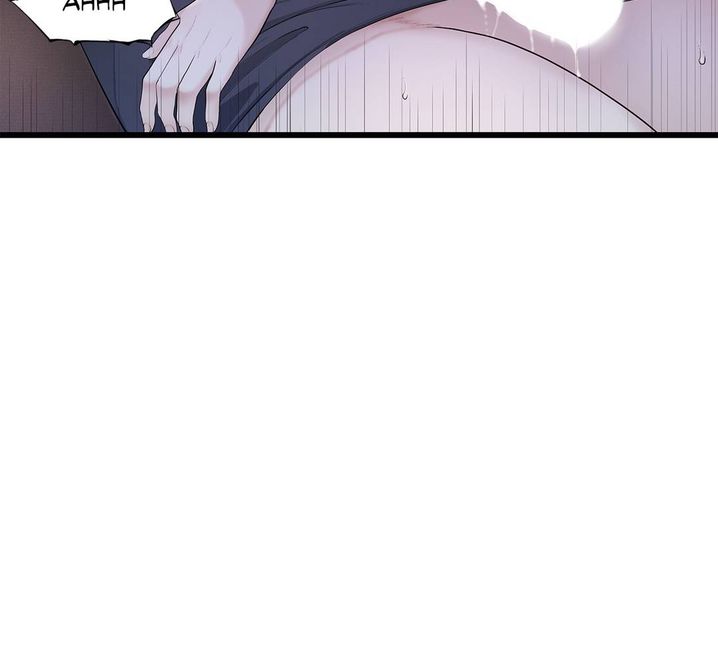Teach Me How to Please You Chapter 12 Page 16