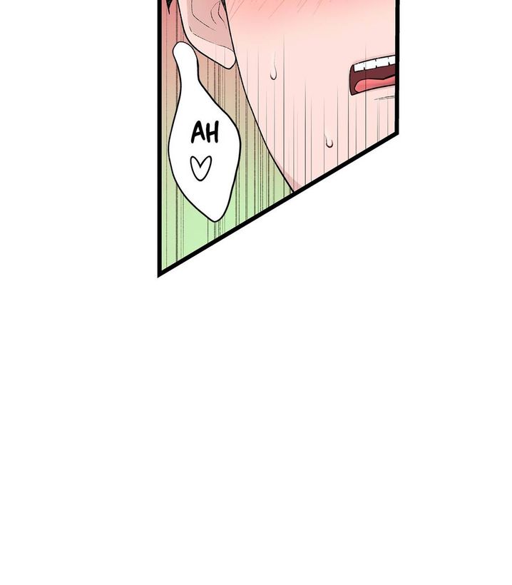 Teach Me How to Please You Chapter 12 Page 20
