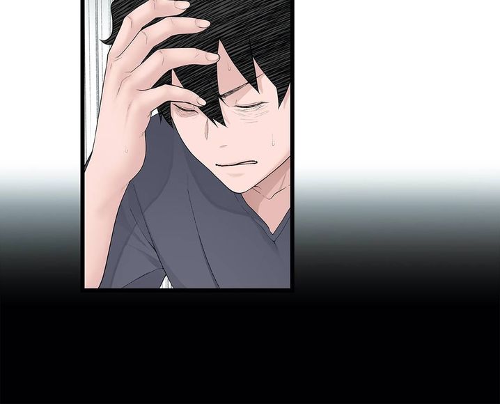 Teach Me How to Please You Chapter 12 Page 44