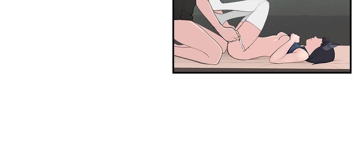 Teach Me How to Please You Chapter 15 Page 29