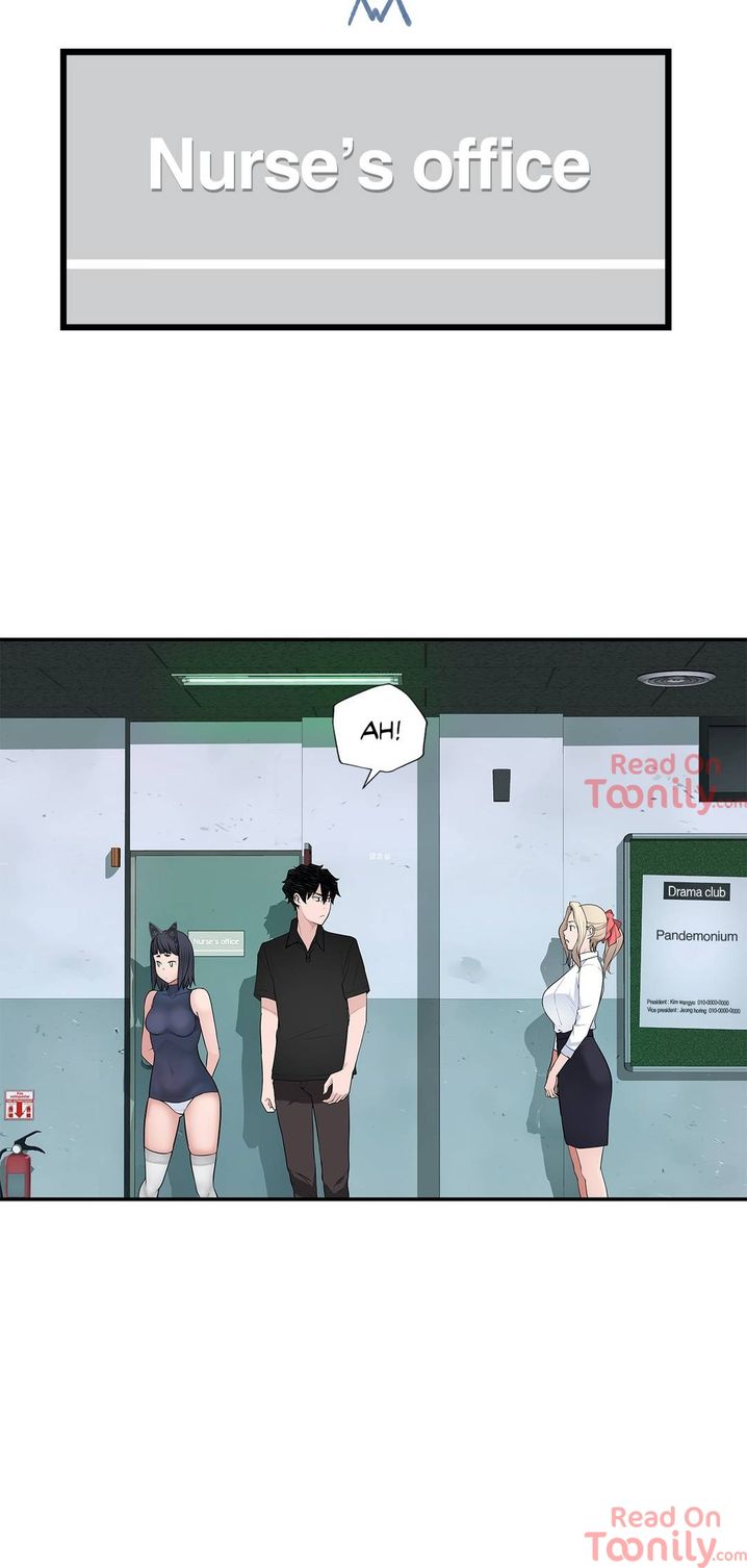 Teach Me How to Please You Chapter 16 Page 14
