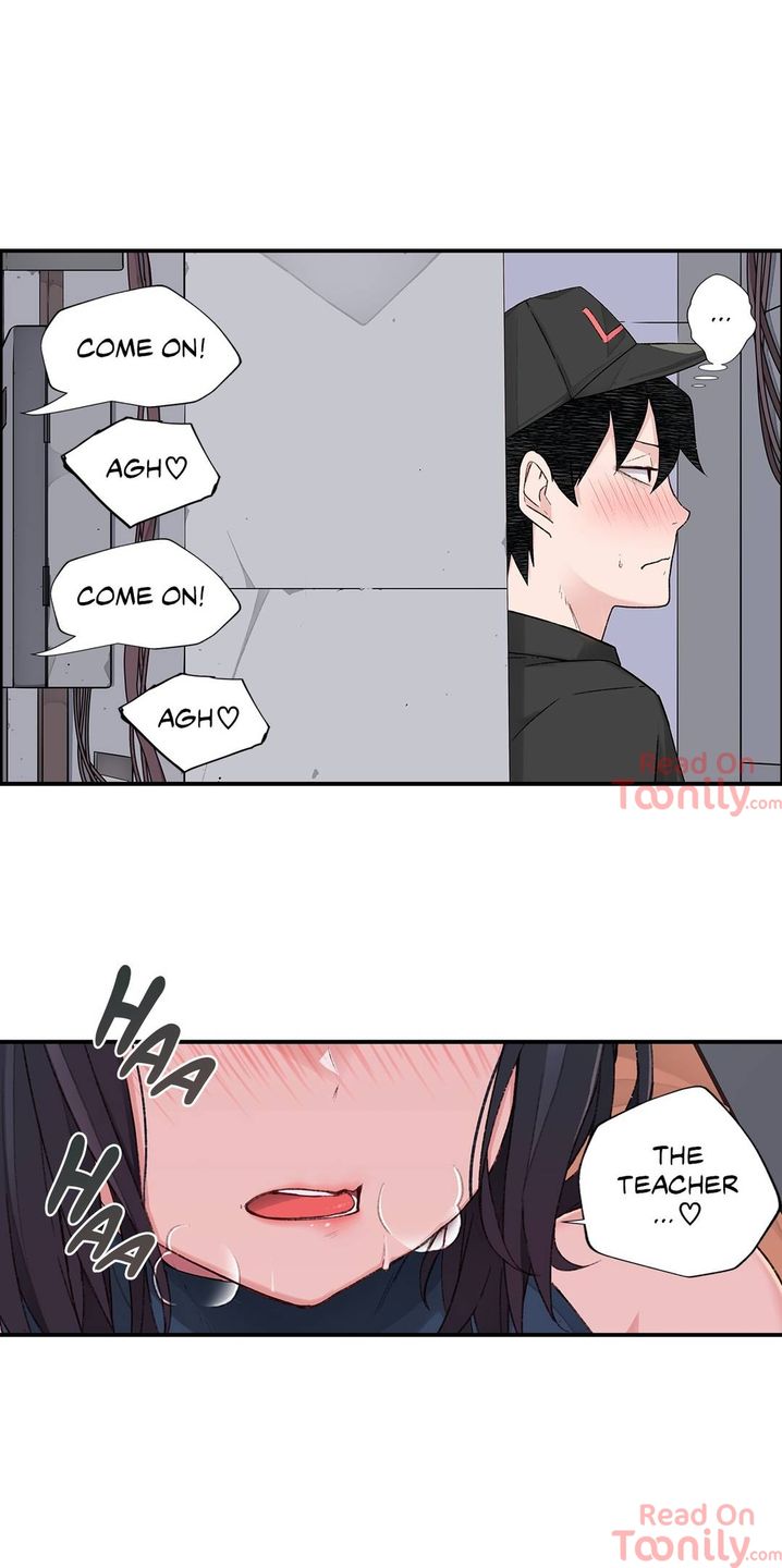 Teach Me How to Please You Chapter 2 Page 17