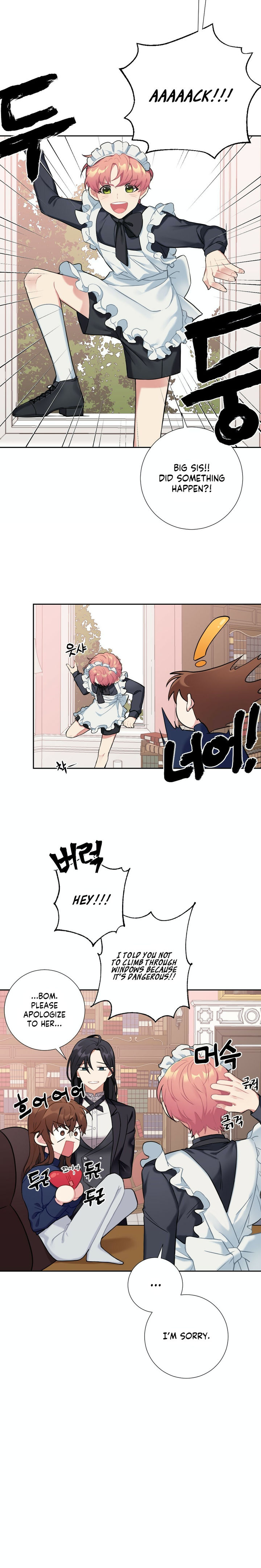 Lady & Maid Chapter 11 Page 6