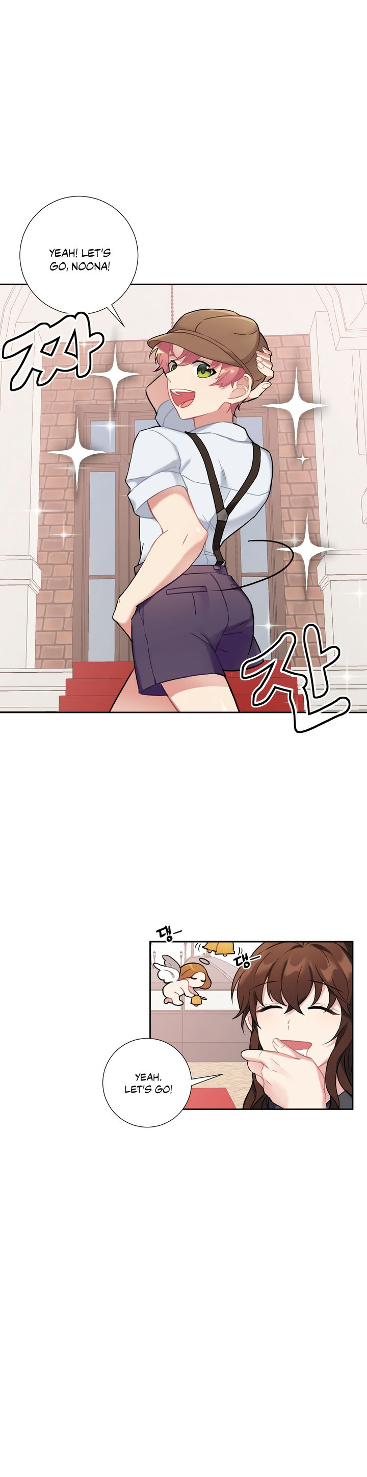 Lady & Maid Chapter 12 Page 10