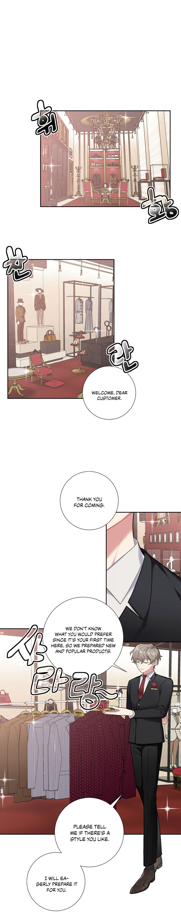Lady & Maid Chapter 12 Page 19