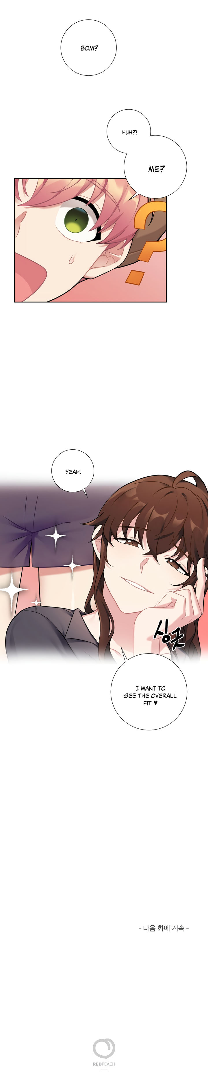 Lady & Maid Chapter 12 Page 21