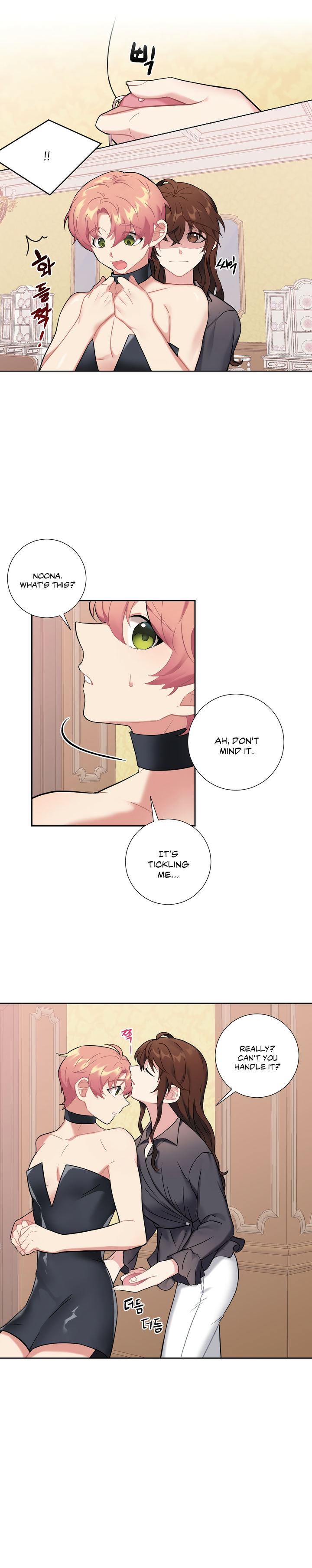 Lady & Maid Chapter 14 Page 11