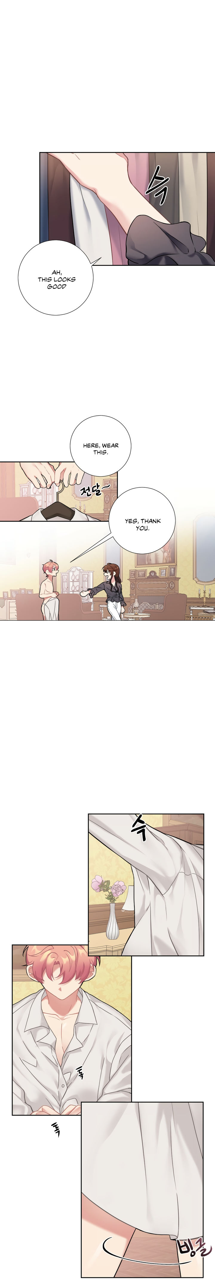 Lady & Maid Chapter 14 Page 4
