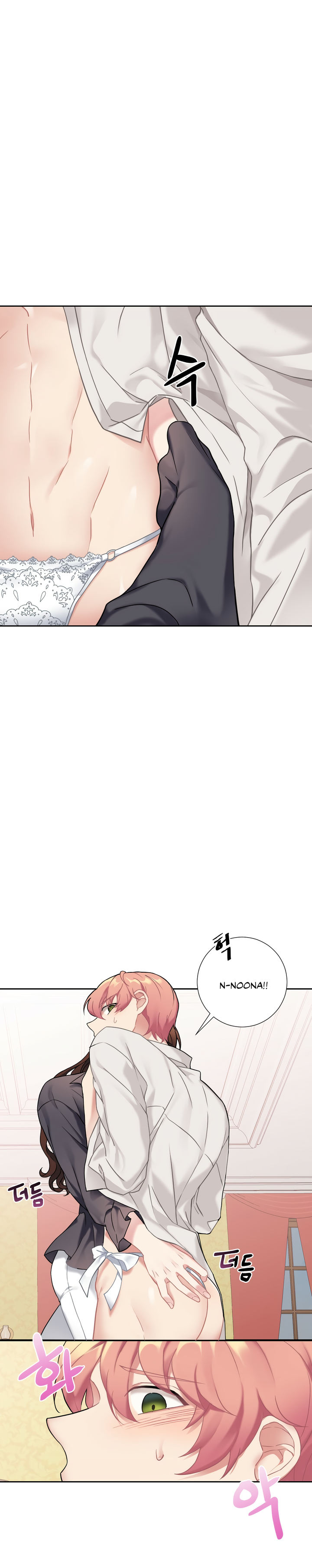 Lady & Maid Chapter 14 Page 7