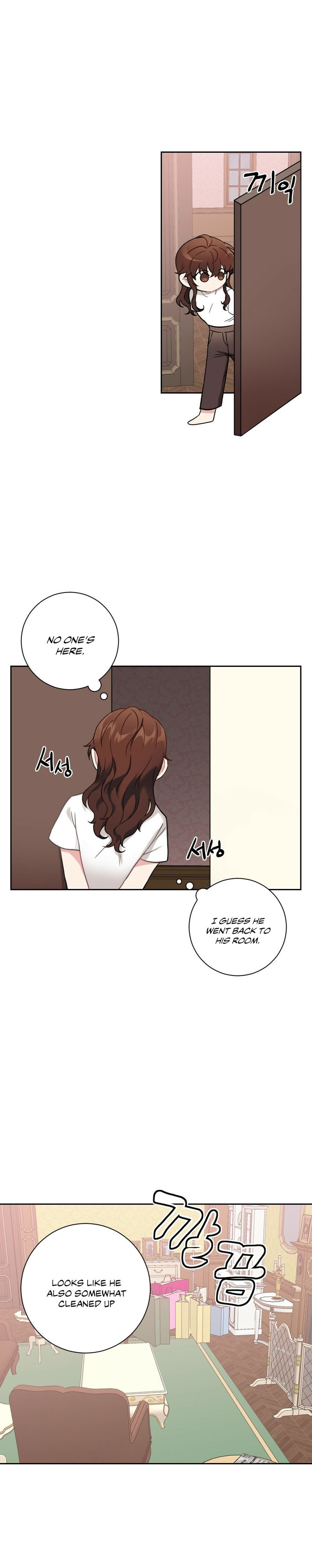 Lady & Maid Chapter 15 Page 11