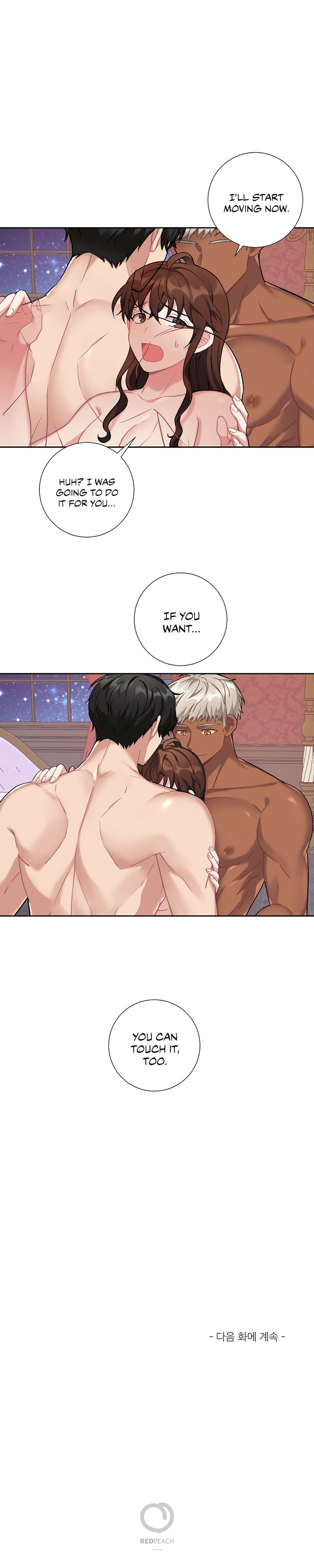 Lady & Maid Chapter 21 Page 12