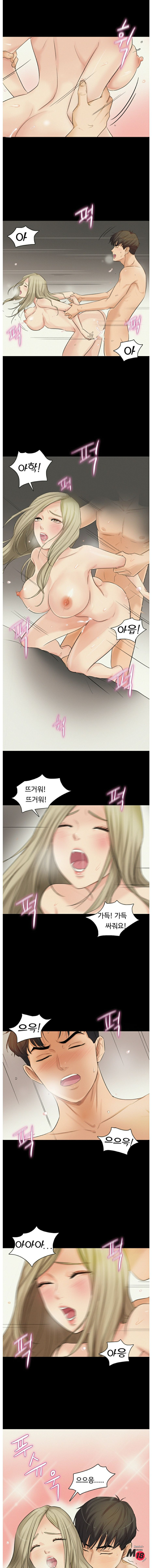 His Impotence Raw Chapter 1 Page 4