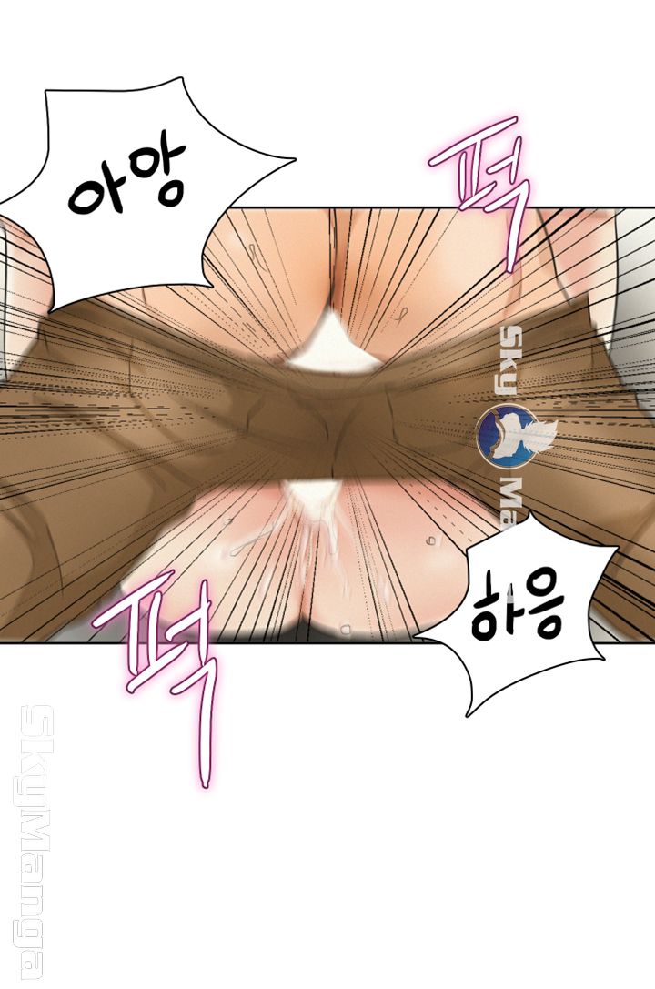 His Impotence Raw Chapter 18 Page 22