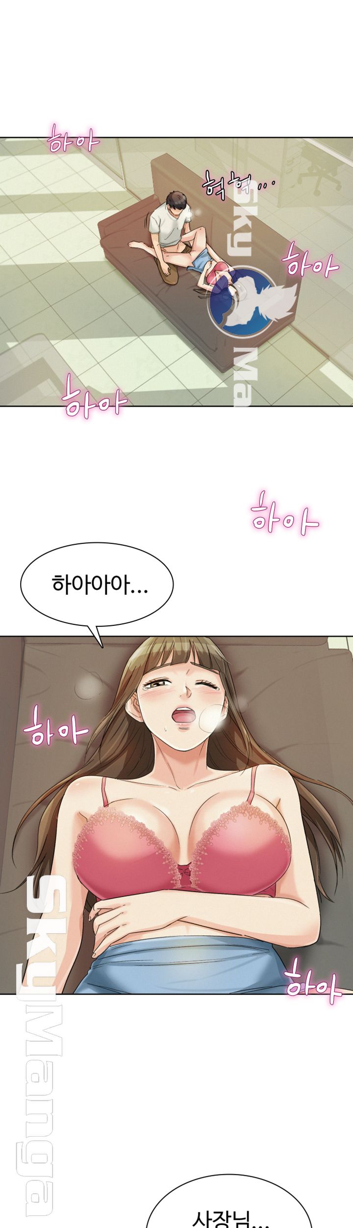 His Impotence Raw Chapter 18 Page 25