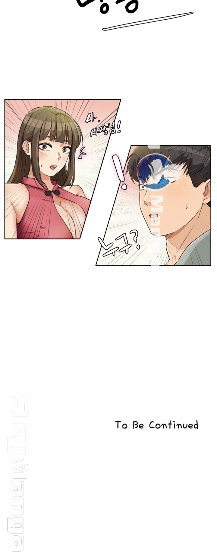 His Impotence Raw Chapter 18 Page 35
