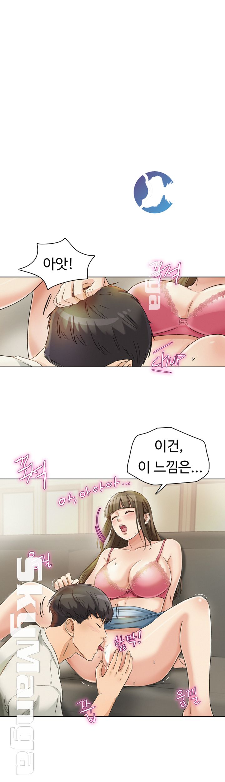 His Impotence Raw Chapter 18 Page 5