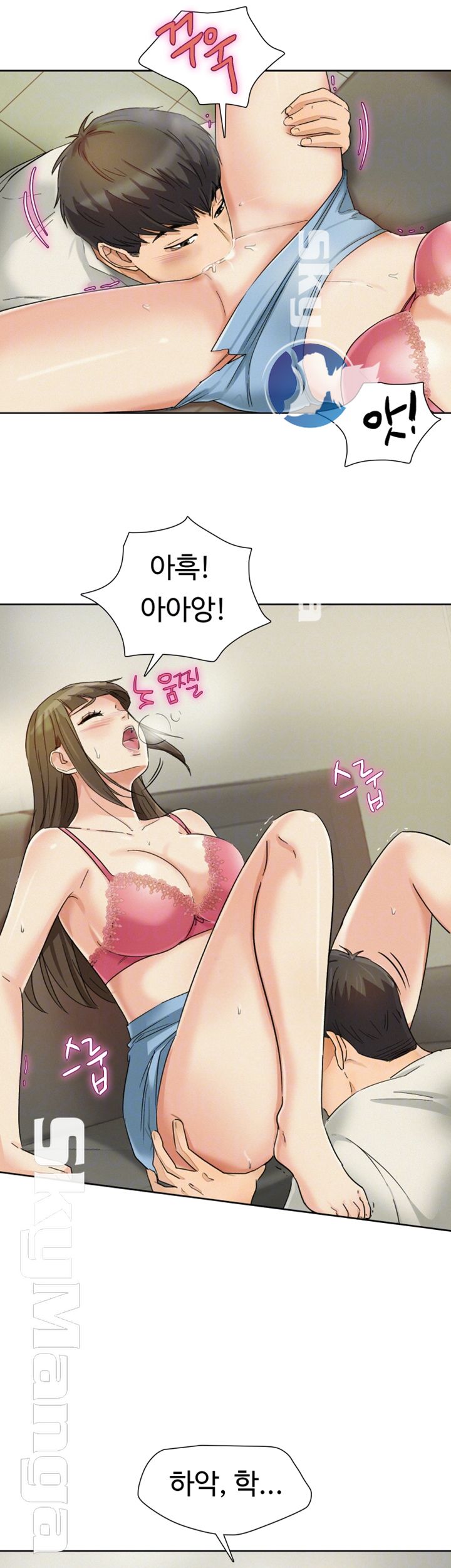 His Impotence Raw Chapter 18 Page 6