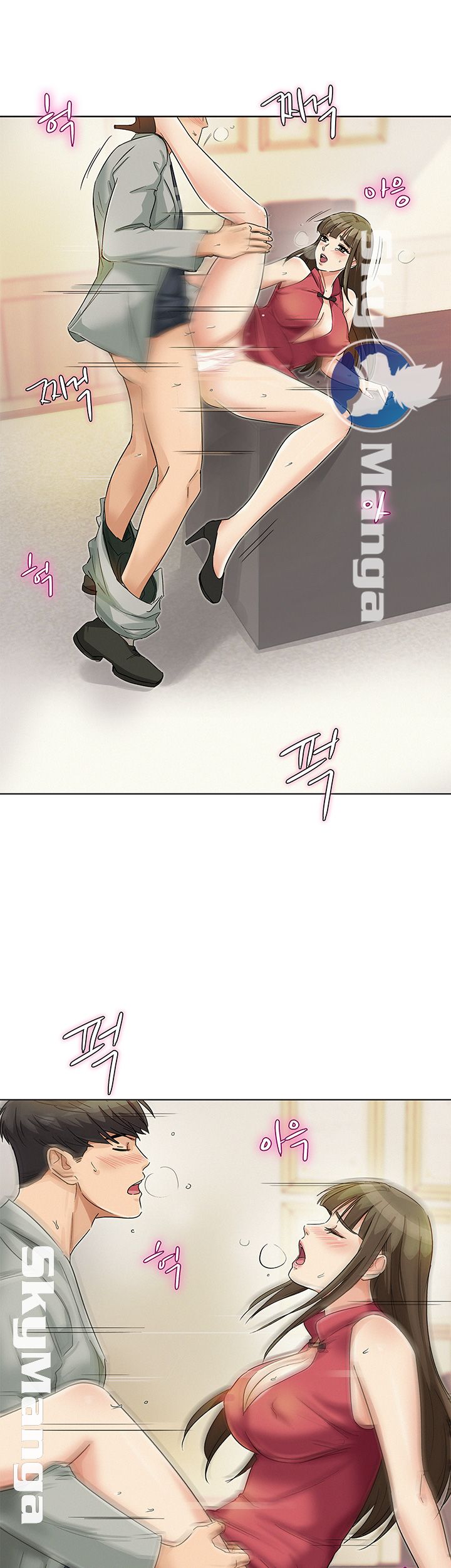 His Impotence Raw Chapter 19 Page 11