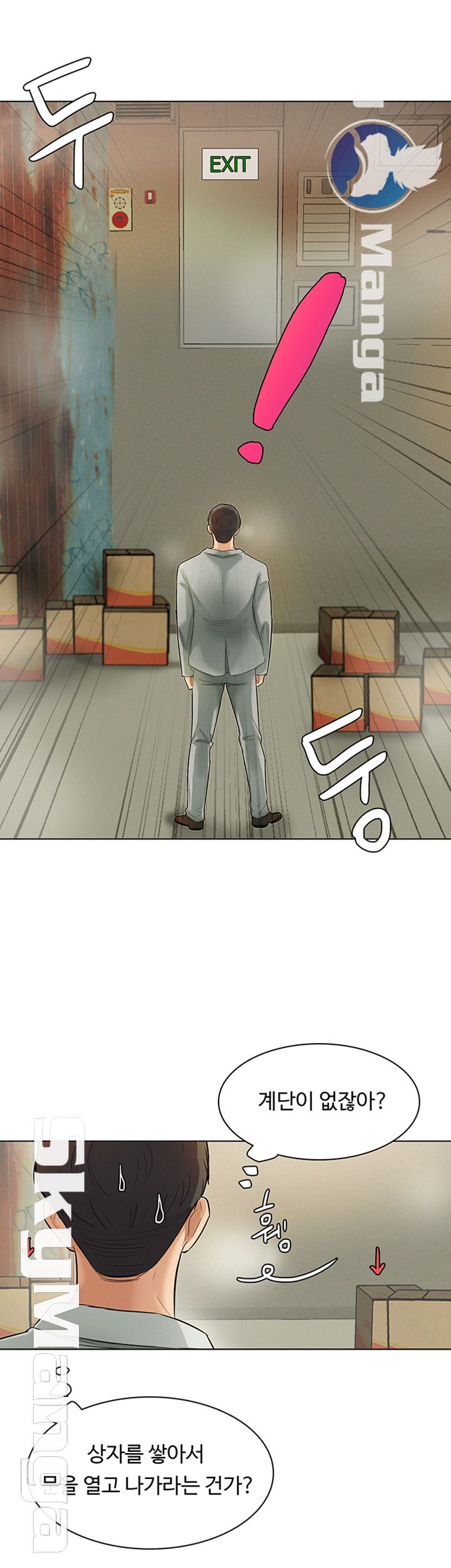 His Impotence Raw Chapter 20 Page 32