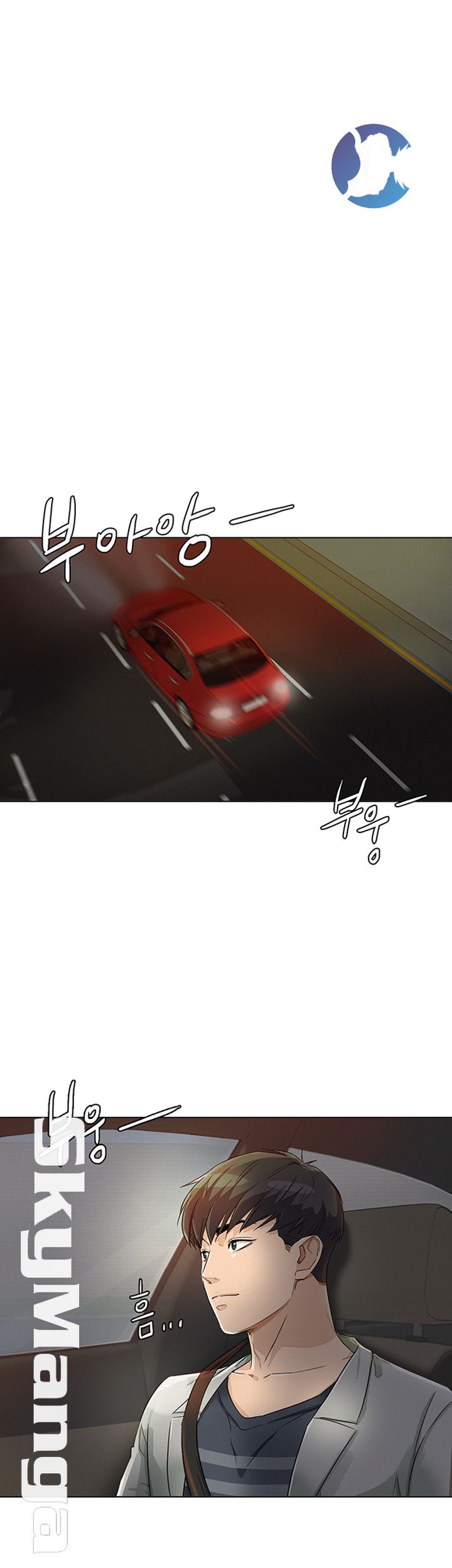 His Impotence Raw Chapter 20 Page 5