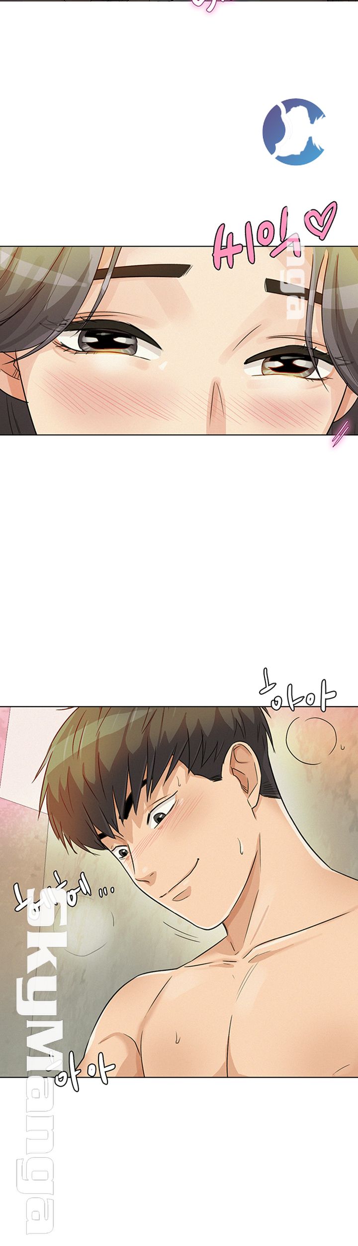 His Impotence Raw Chapter 21 Page 13