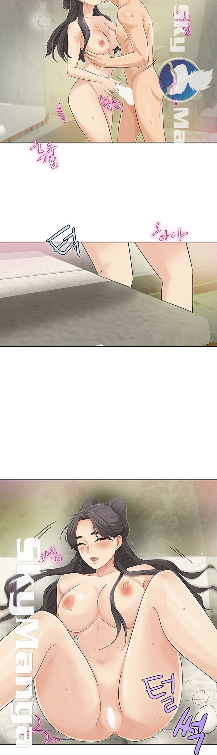 His Impotence Raw Chapter 21 Page 15