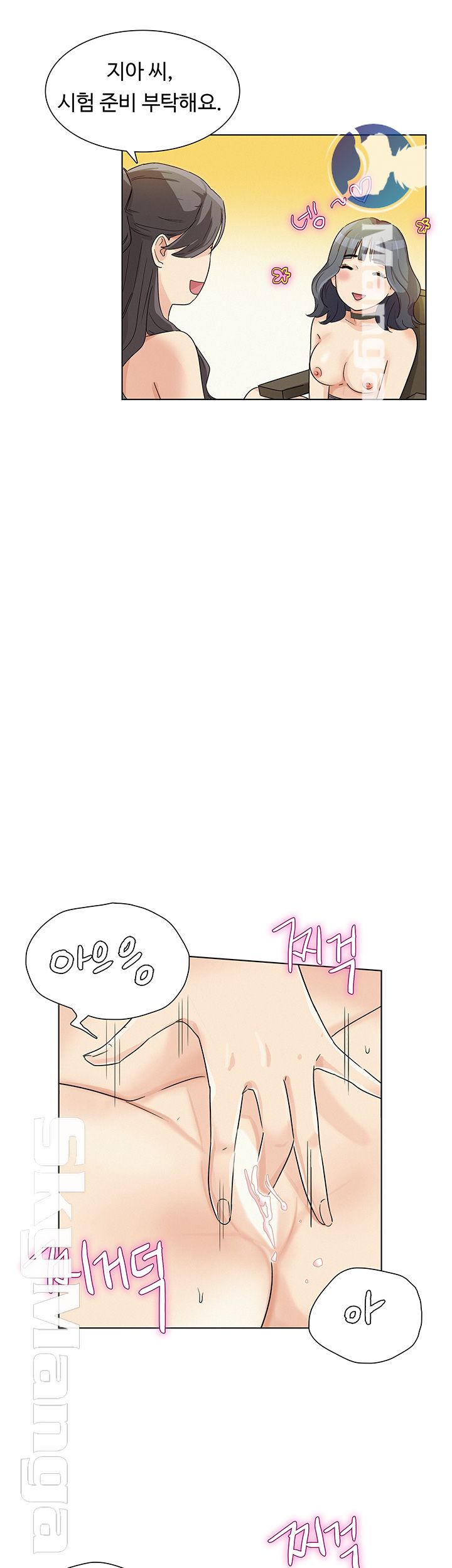 His Impotence Raw Chapter 22 Page 22
