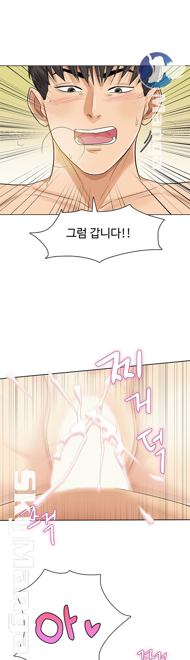 His Impotence Raw Chapter 22 Page 30