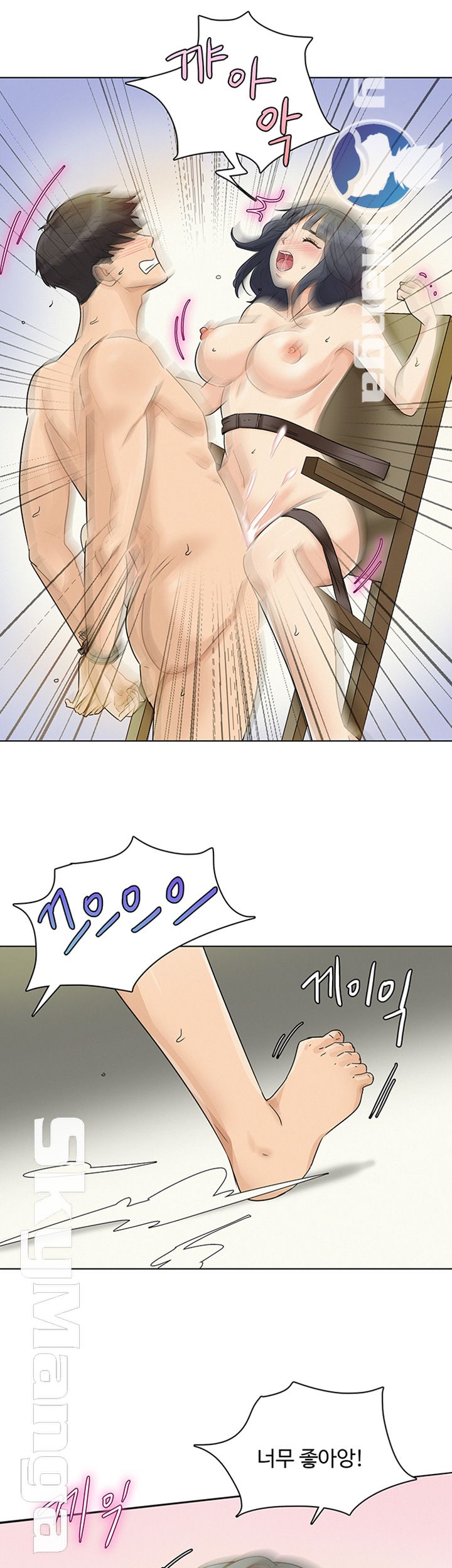 His Impotence Raw Chapter 23 Page 31